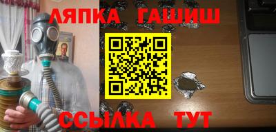 прущий лед Абинск