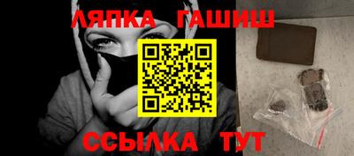 гидропоника Аргун