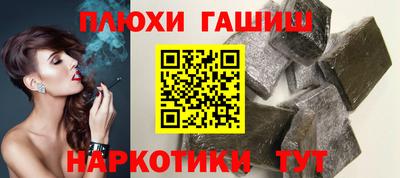 гидропоника Аргун