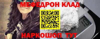 прущий лед Абинск