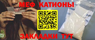 прущий лед Абинск