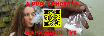 меф VHQ Моздок