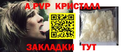 гидропоника Аргун