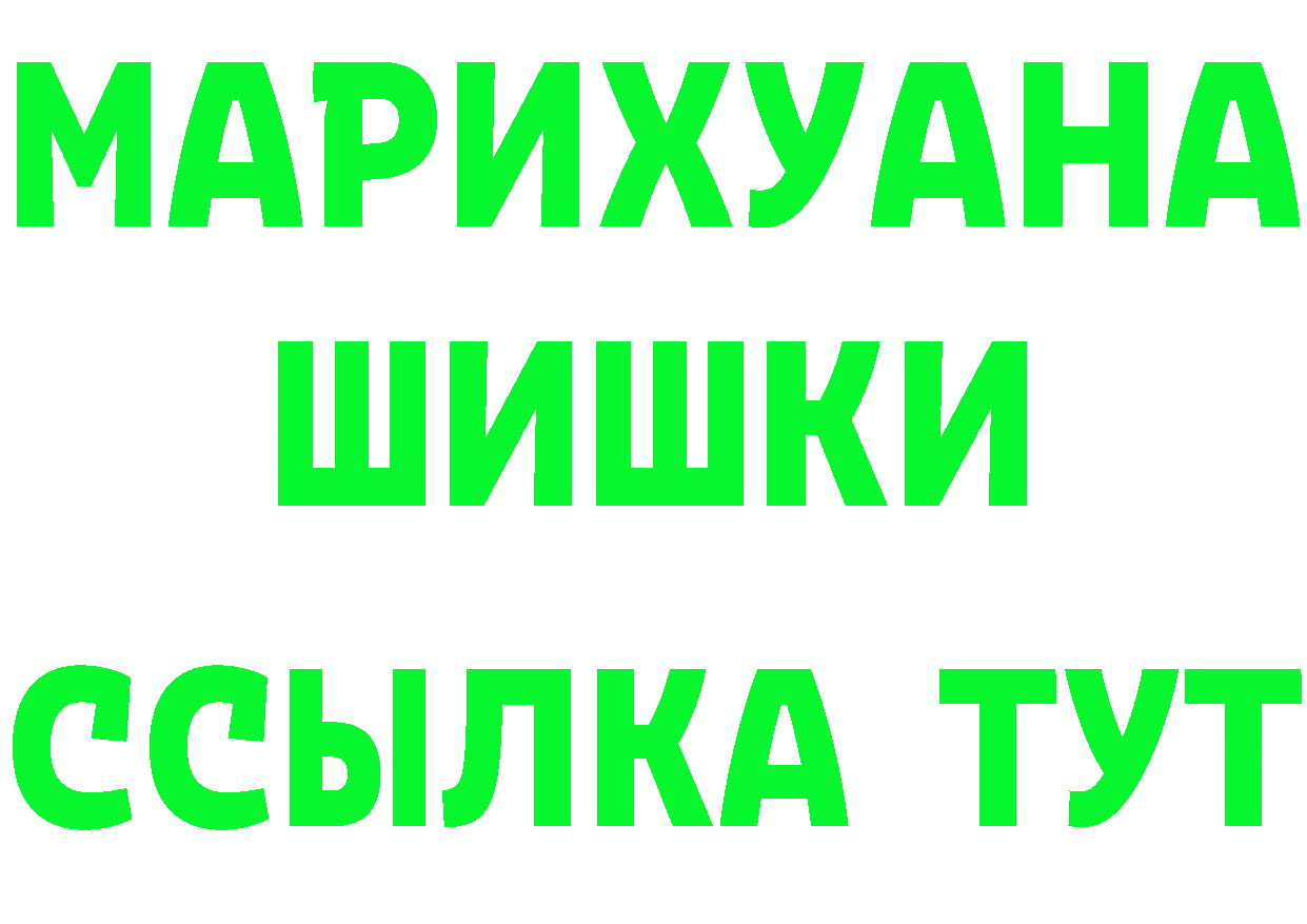 КЕТАМИН VHQ ССЫЛКА площадка OMG Бийск