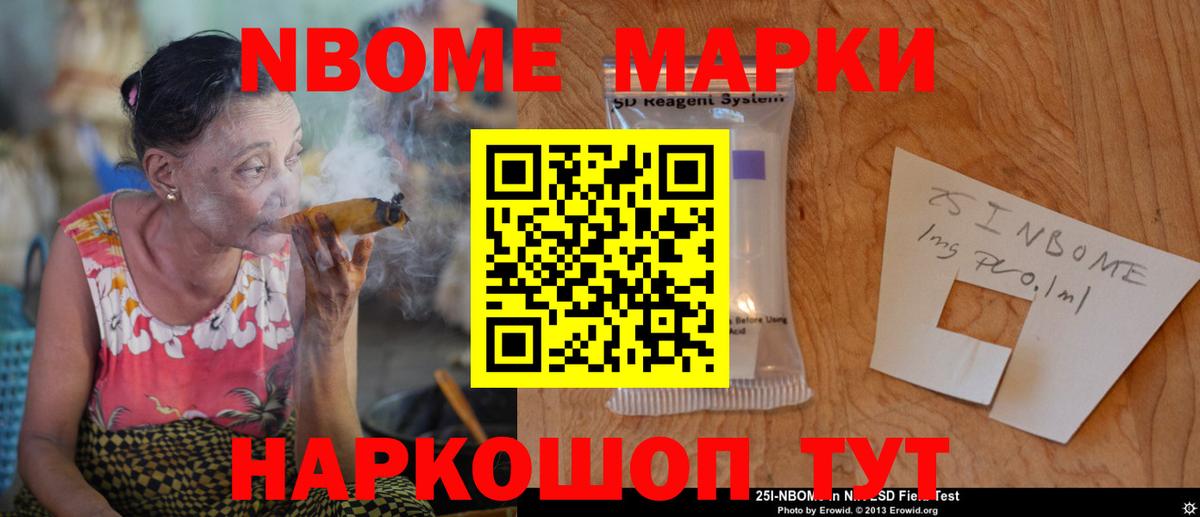 ЛСД экстази кислота  Лсд 25 экстази кислота  Бийск 