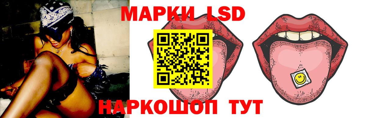 Бийск  Лсд 25 экстази  mega маркетплейс  ЛСД экстази ecstasy  Лсд 25 экстази ecstasy  Вход с VPN 