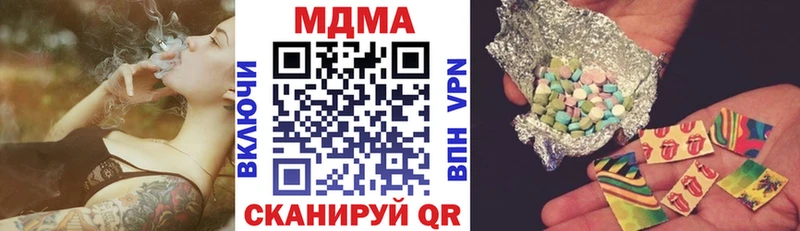 MDMA Molly Бийск
