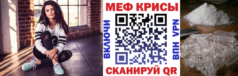 kraken зеркало  Бийск  Мефедрон VHQ 