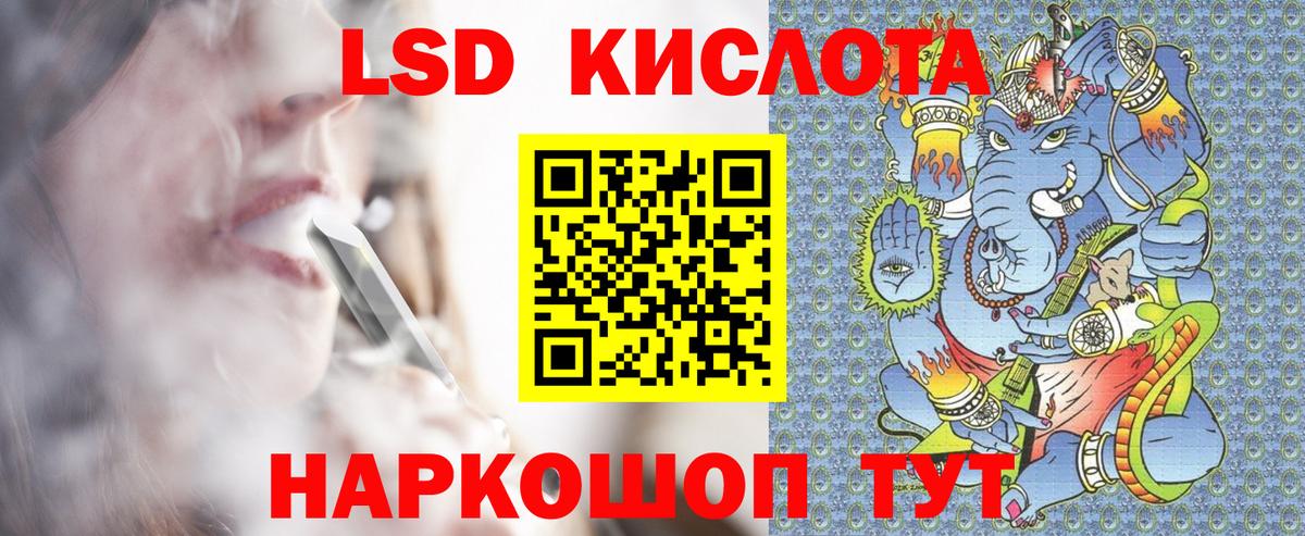 Наркотические марки  Марки 25I-NBOMe 1,8мг  Бийск  Марки 25I-NBOMe 1,8мг 