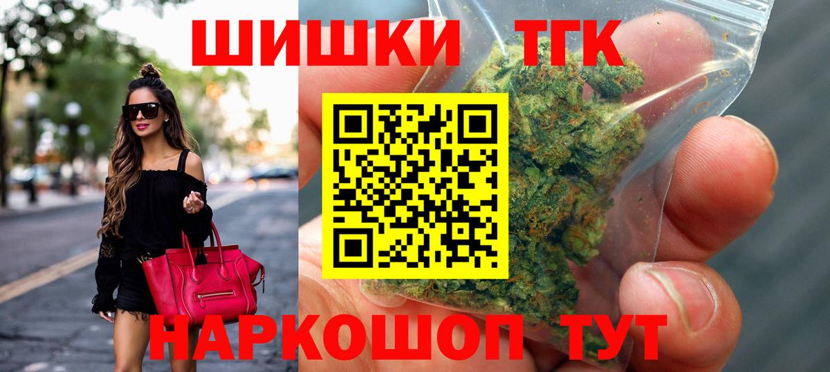 Канабис OG Kush Бийск